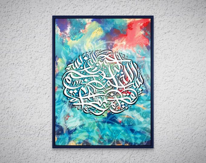 Bismilla Islamic Calligraphy Canvas Print | Marble-Effect, Modern Muslim Art