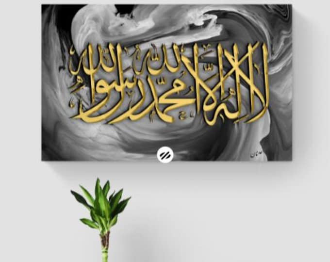 Shahadah Gold Grey Marble Arabic Calligraphy Canvas