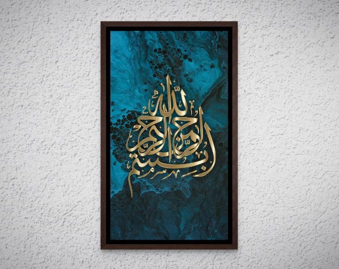 Bismillah Arabic Calligraphy Canvas Art, Blue Marble Islamic Wall Decor