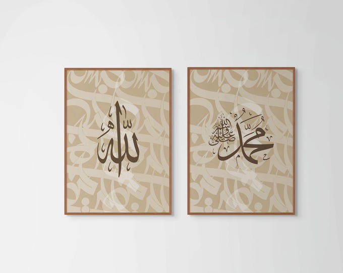 Abstract Islamic Calligraphy Wall Art Set  – Quran Print, Muslim Home Decor (Digital Download)
