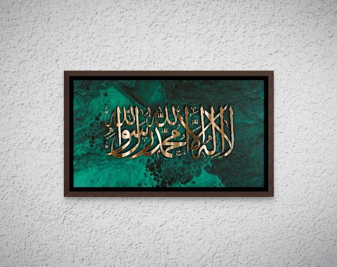 Shahada Islamic Canvas Print | Gold Arabic Calligraphy, Emerald Marble Art