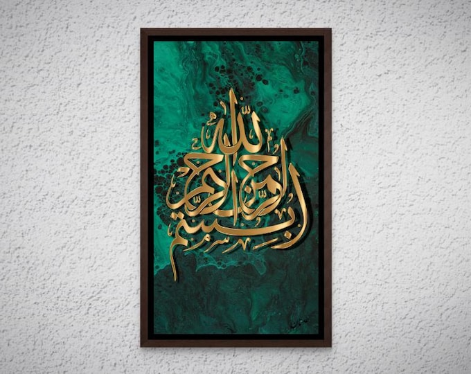Bismillah Canvas: Emerald Green & Gold Islamic Calligraphy Art