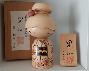 渡辺正夫（1917-2007）作の希少なヴィンテージ創作こけし - Etsy 日本