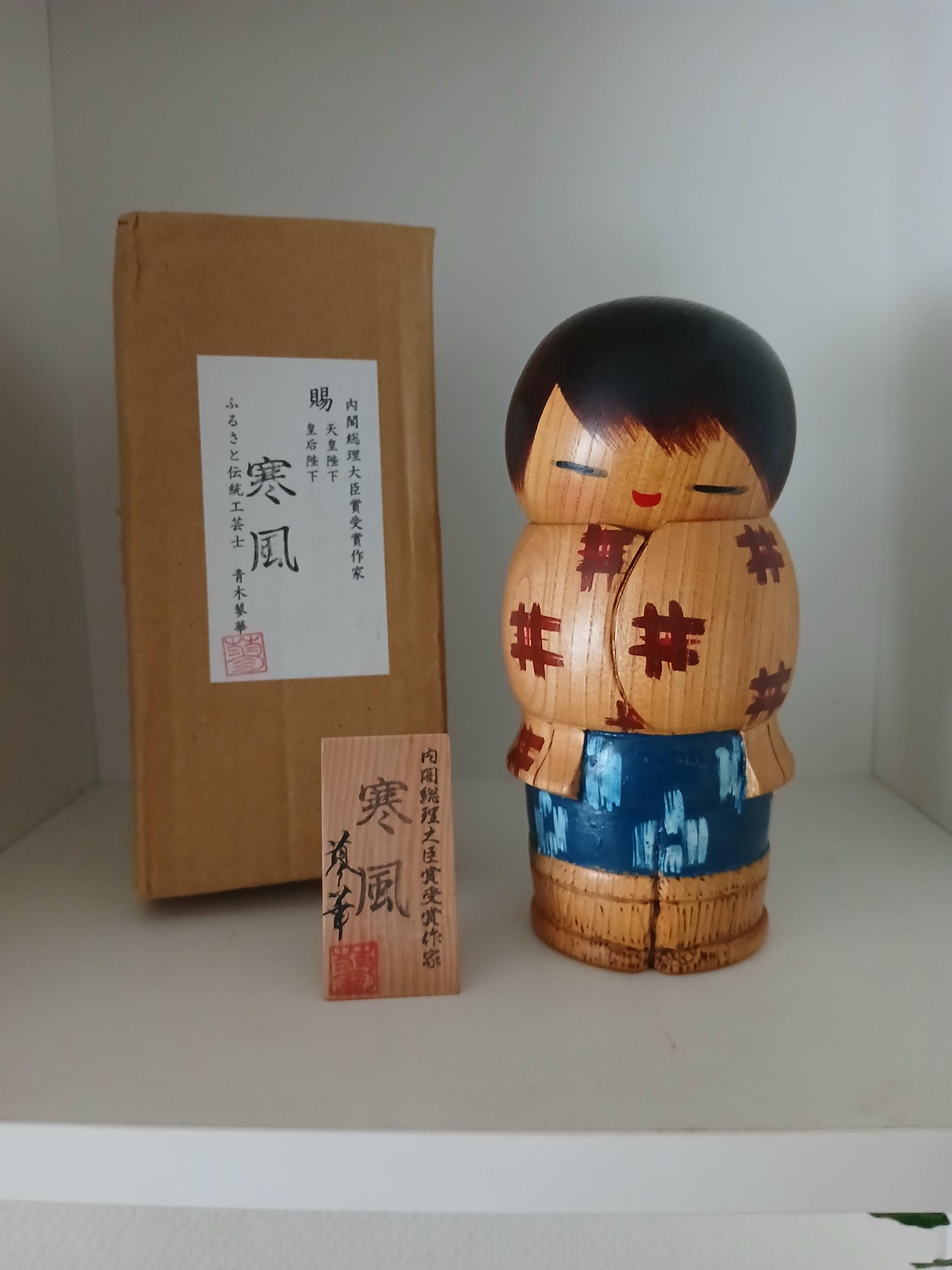 Aoki Ryoka - Etsy