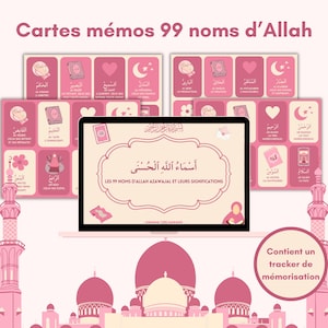 Cartes mémos 99 noms d’Allah – PDF à télécharger – Asma Allah al-Husna – Islam pour enfants et adultes