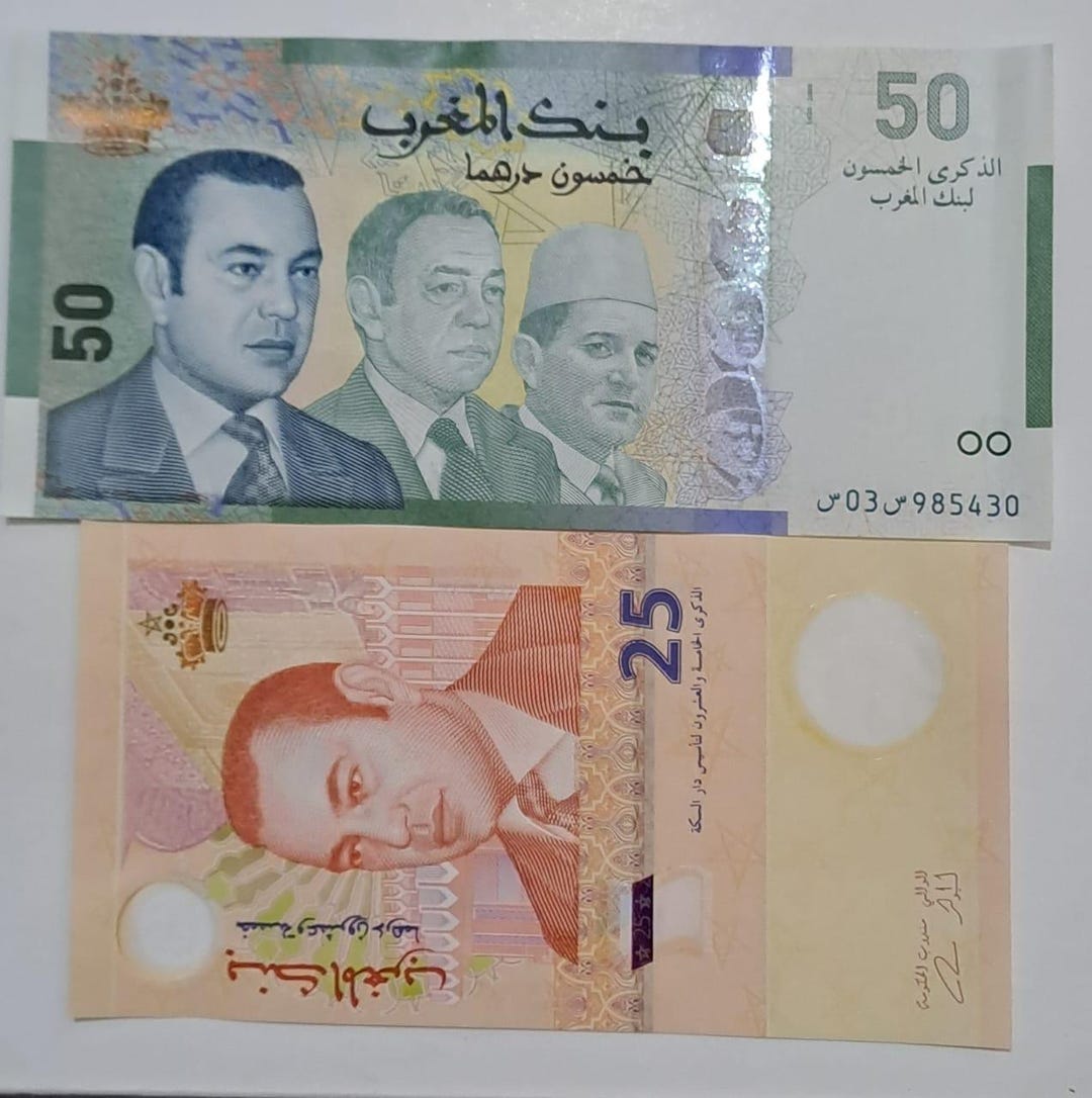 200 Dirhams Type 2012 Maroc | Maroc - Le catalogue