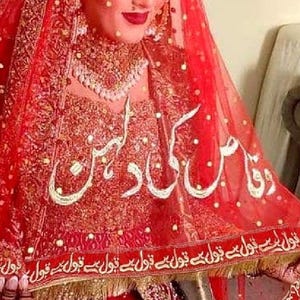 Qabool ha dupatta Nikkah Dupatta Personalized Nikkah Veil Pakistani wedding Dupatta Custom Name Dupatta Pakistani Wedding Veil