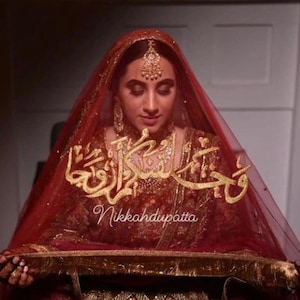 Nikkah Dupatta Personalized Nikkah Veil Pakistani wedding Dupatta Ayat Dupatta Pakistani islamic nikkah dupatta