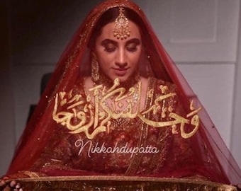 Personalized Nikkah Dupatta: Pakistani Wedding Veil, Islamic Bridal