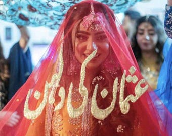 Embroidered Qabool Hai Dupatta | Nikkah Bridal Veil Red | Traditional Pakistani Bride | Indian Wedding Dupatta | Heavy Border Net Veil