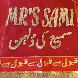 Qabool ha dupatta Nikkah Dupatta Personalized Nikkah Veil Pakistani Bridal Dupatta Custom Name Dupatta Pakistani Wedding Veil