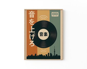 Japanese Music Wall Art Poster - Retro Vinyl Record Print for Dorm Room Vibes, Unique Wall Décor for Music Lovers.