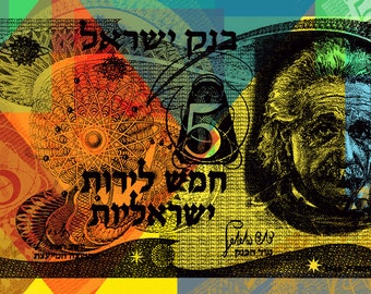5 Israeli Pounds banknote - Einstein - Pop Art Warhol style - Giclee on  canvas