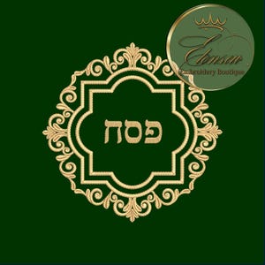 Gyllene Pesach-kollektionen – 009