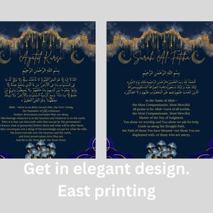 Surah Al-Fatiha & Ayatul Kursi | Beautiful Islamic Wall Art – Digital Download | Arabic Calligraphy English Translation