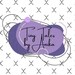TinyTalesByAnika store logo