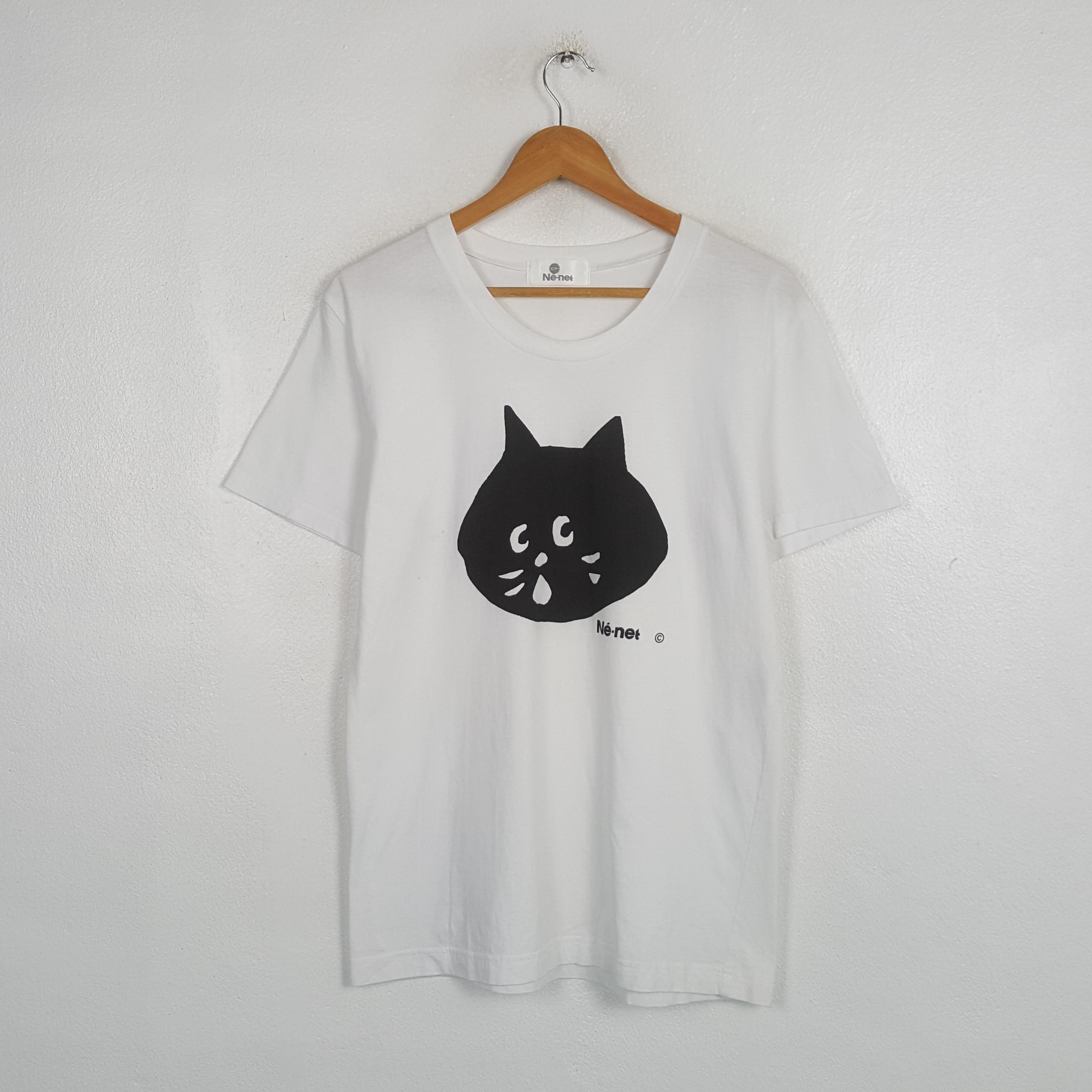 Ne Net Shirt - Etsy