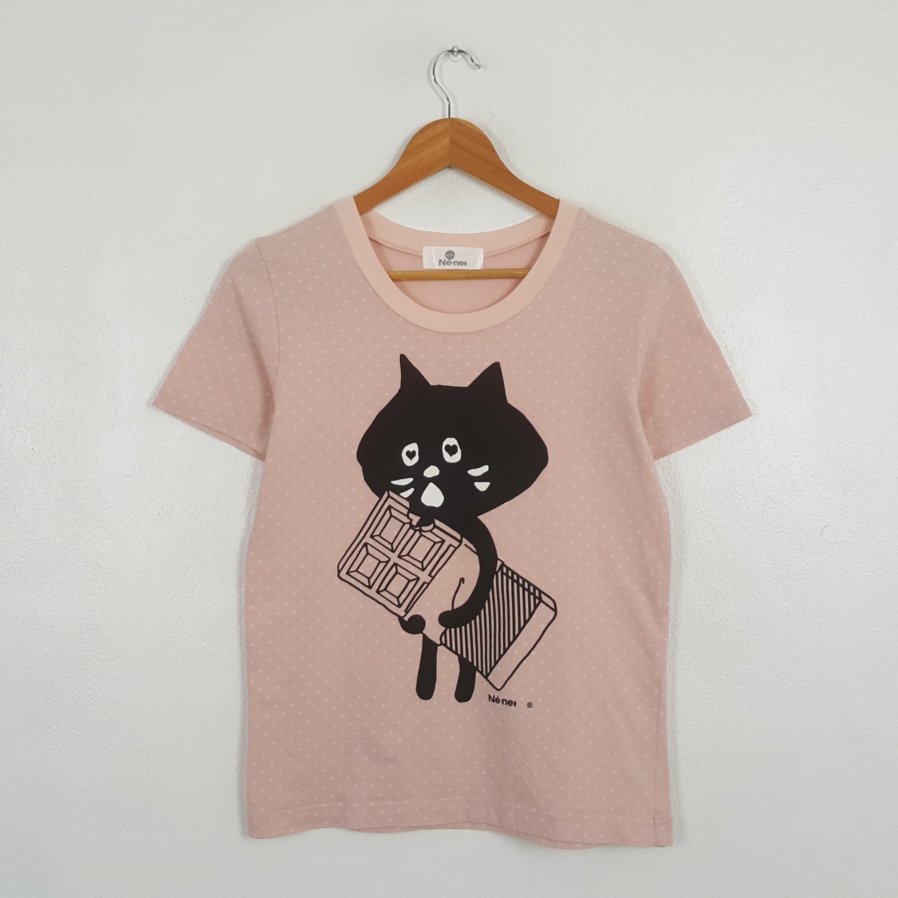 Ne Net Shirt - Etsy