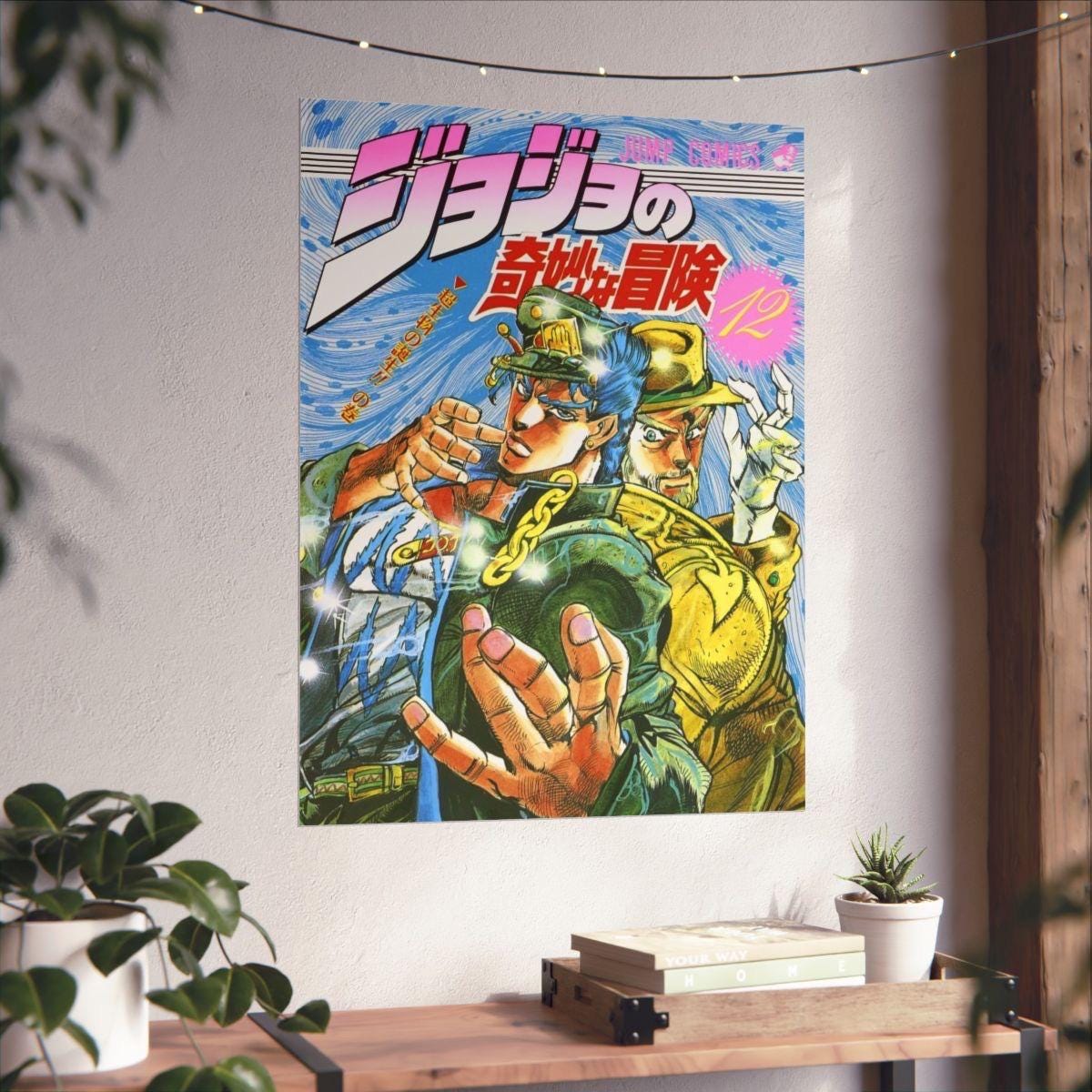 Stardust Crusaders x JOJO Joestar Vintage Anime Wall Art Poster