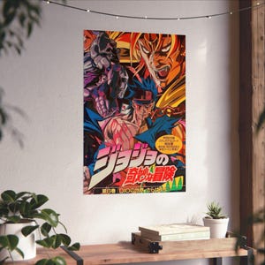 Vintage JoJo&#39;s Bizarre Adventure Poster: Stardust Crusaders, Jotaro vs Dio