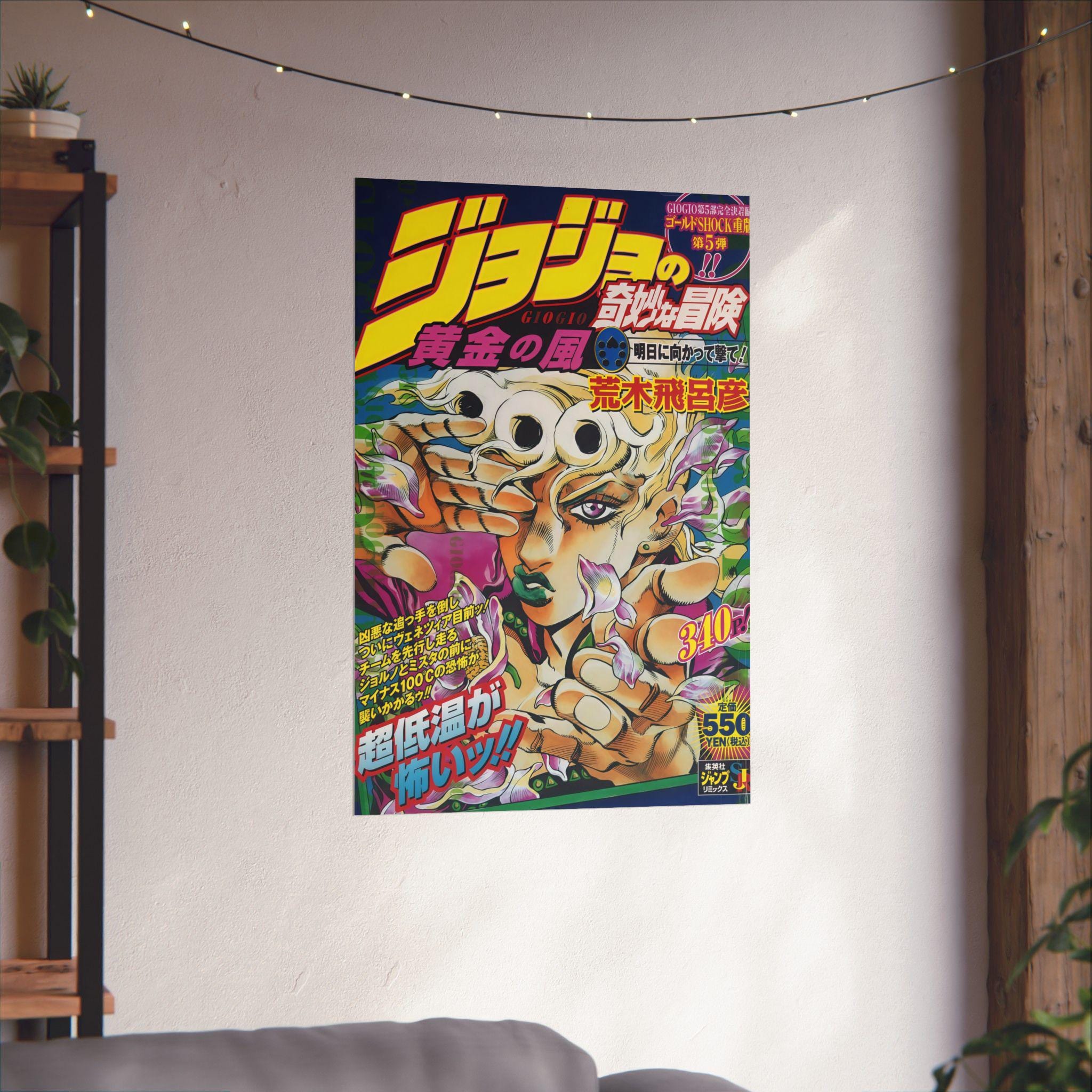 JOJO's Bizarre Adventure ポスター Jojo's Bizarre Adventure Poster - Etsy