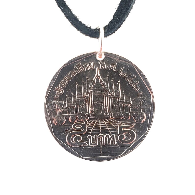 Thailand Coin Necklace, 5 Baht, Mens Necklace, Womens Necklace, Coin Pendant, Leather Cord image 2