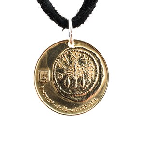 Israel Coin Necklace, 5 Agorot, Coin Pendant, Leather Cord, Mens Necklace, Womens Necklace, 1992