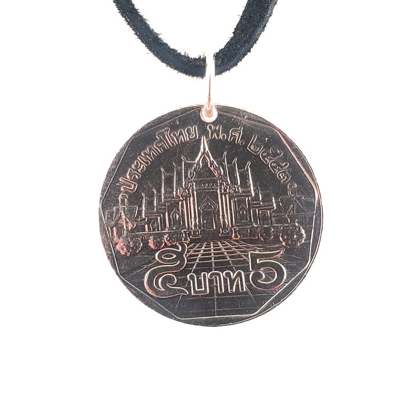 Thailand Coin Necklace, 5 Baht, Mens Necklace, Womens Necklace, Coin Pendant, Leather Cord image 3