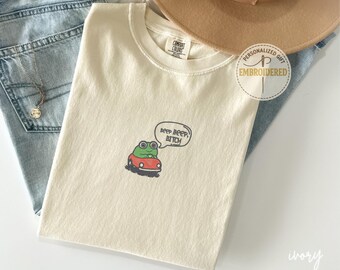 Frog Silly Car Embroidered Crewneck T-shirt, Beep Beep Frog Tee, Funny Cottage Core Frog Lover Silly Gift, Unique Frog Silly Tee, E014