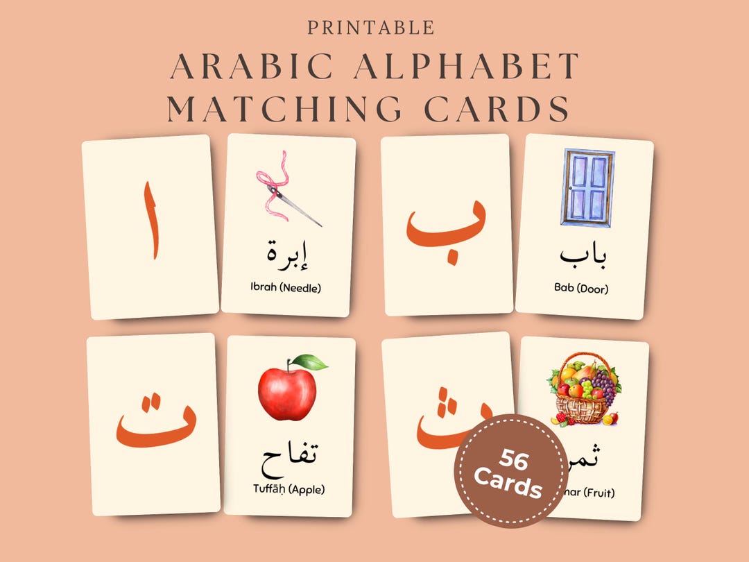 Alphabet Memory Cards Printable