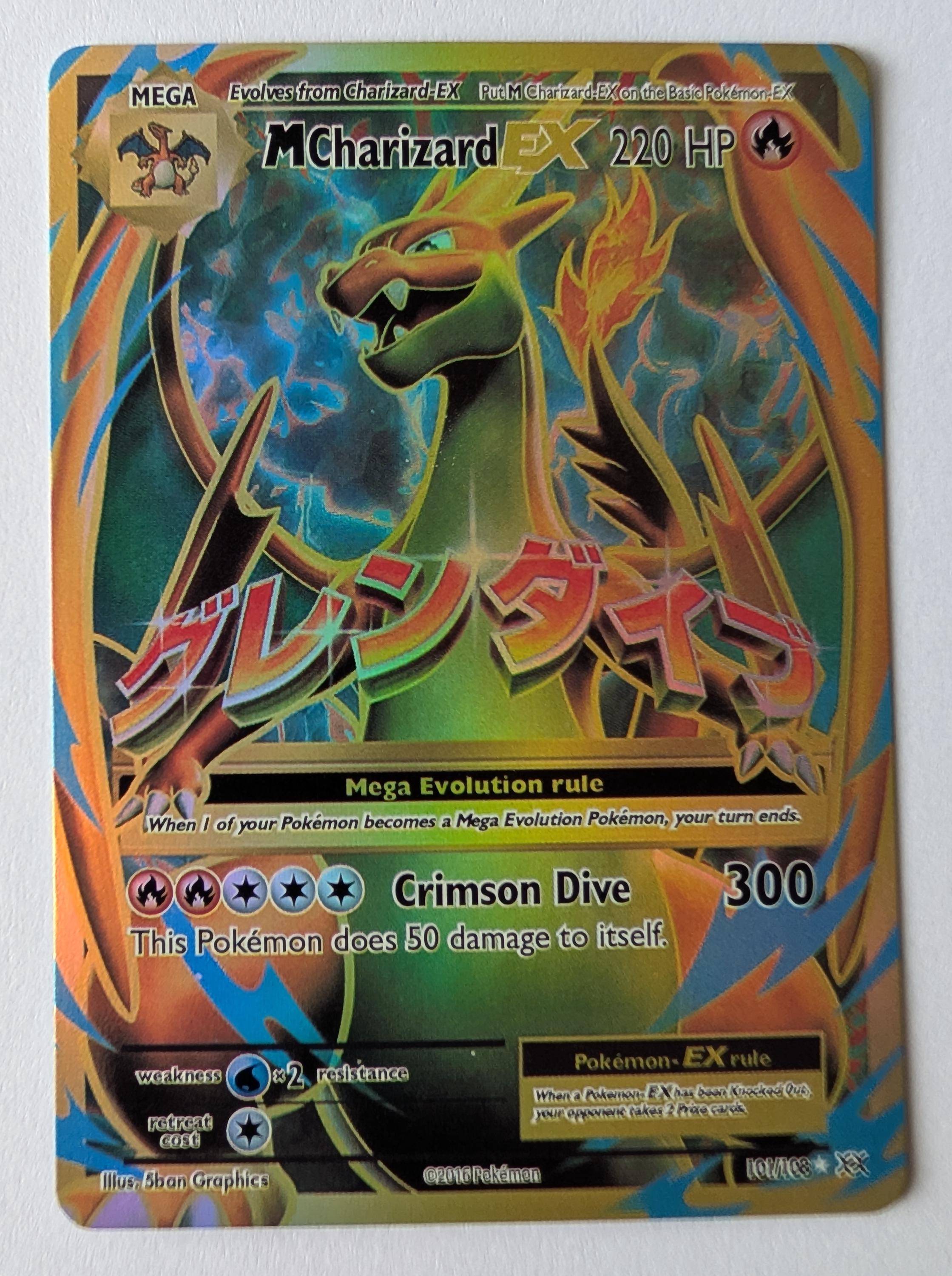 英語版　メガリザードン　101/108 M Charizard EX 101/108 MリザードンEX UR 英語 M Charizard EX 101/108 M