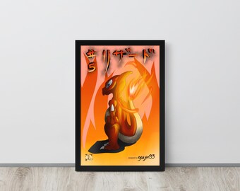 Póster enmarcado de Anime Fire Lizard: Arte fantástico de edición limitada