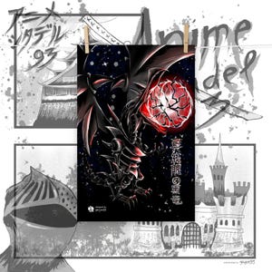 Red-Eyes Black Dragon Anime Poster | Yugioh Höllenangriff | Handgezeichnete Japanische Kunst | 90er Jahre Anime Wandbild | Ungerahmt