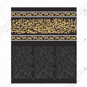 Kaaba Kiswah SVG | Schwarz-Gold Hizam Kalligraphie Wand Vektor für Cricut, Silhouette & Laserschneiden | Arabisch Kalligraphie PNG Dxf Design