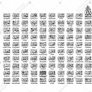 99 Nomes de Alá com Tradução em Inglês SVG, Arte de Parede Islâmica Vetorial, Caligrafia Árabe Asma Ul Husna Clipart PNG, Cricut Laser Cut Dxf