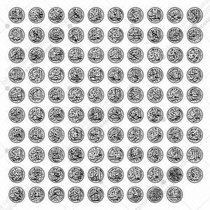 Caligrafia redonda com 99 nomes de Alá SVG | Arte de parede islâmica de Asmaul Husna, design circular árabe para Cricut, corte a laser, impressão em arquivo PNG