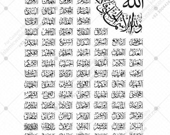 Asma Ul Husna SVG | 99 Names of Allah Calligraphy (Digital Files)