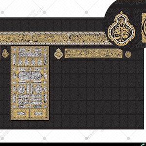 Volle Kaaba Kiswah SVG | Schwarz-Gold Türfüllung, Ḥizam & Samt Gitter Vektor für Cricut, Silhouette, Laser | Arabisch Kalligraphie PNG Dxf Design