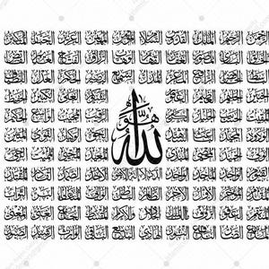 以下が含まれることがあります： 黒と白のイスラム書道デザイン。アッラーの99の名前が特徴です。中央のデザインにはアラビア語で「アッラー」という言葉が含まれ、他の名前で囲まれています。画像にはファイルの種類情報と「Cricut Laser Cutting」というテキストが含まれています。