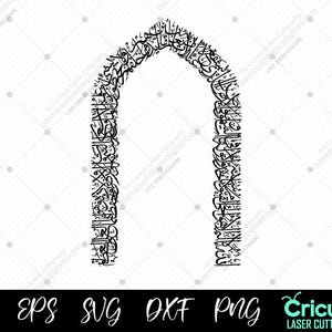 Könnte beinhalten: Schwarz-weiß-Design eines Bogens aus arabischer Kalligraphie. Das Bild ist für Wandkunst oder Laserschneideprojekte gedacht. Dateiformate: AI, EPS, SVG, OXF, PNG. Das Cricut-Logo ist ebenfalls enthalten.