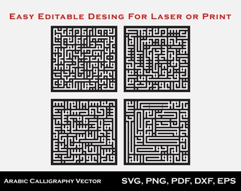 4 Quls Square Kufi Style, Laser Cut File (Digital Download)