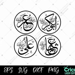 May include: Four black and white circular designs featuring Arabic calligraphy. Each circle contains ornate script within a white border. The bottom of the image displays file type options: AI, EPS, SVG, OXF, and PNG, along with the Cricut Laser Cutting logo.