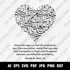 Surat Ar-Rum Ayat 21:30 PNG, Arabic calligraphy with translation in Heart shape Png, SVG, Wedding Verse for Cricut, Couple Wedding Ayat Dxf