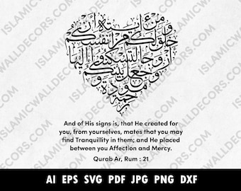 Surat Ar-Rum Ayat 21:30 PNG, Arabische kalligrafie met vertaling in hartvorm Png, SVG, bruiloft vers voor Cricut, paar bruiloft Ayat Dxf