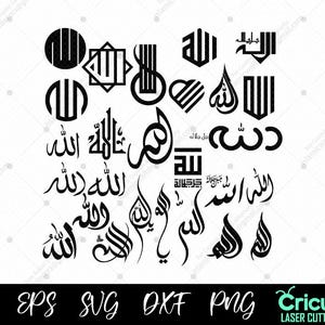 Allah Muhammad naambundel SVG | Arabische kalligrafie Cricut-bestanden | Islamitische lasergesneden kunst aan de muur | 30+ vectorontwerpen | Cricut digitaal png-bestand