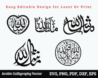 Masha Allah Arabic Calligraphy Vector, Islamic Home Decor (digital ...