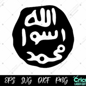 Può includere: Design di calligrafia islamica in bianco e nero con i nomi di Allah e Muhammad. Il design ha una forma circolare con un bordo strutturato. La parte inferiore dell'immagine include le opzioni del tipo di file: AI, EPS, SVG, DXF e PNG, insieme a "Cricut Laser Cutting".