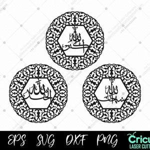 Zeshoekige bundel islamitische kalligrafie | Subhanallah alhamdulillah Allahu Akbar SVG DXF PNG | Arabische dhikr voor cricut en lasersnijden