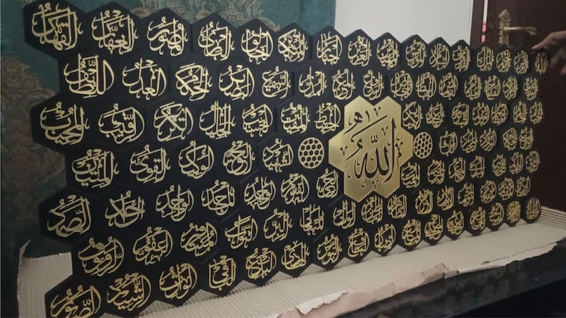 99 Names of Allah Laser Cut File Hexagonal | Arabic Asma Ul Husna Wall ...