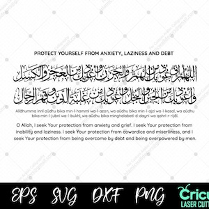 Puede incluir: Arte de caligrafía islámica en blanco y negro con el texto "Protégete de la ansiedad, la pereza y la deuda". El diseño incluye escritura árabe y traducción al inglés. La parte inferior de la imagen muestra formatos de archivo para corte por láser.